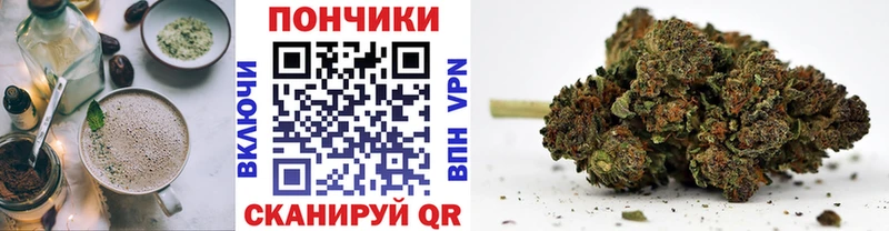 где можно купить   Камень-на-Оби  Canna-Cookies конопля 