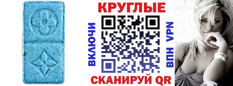 Экстази XTC Камень-на-Оби
