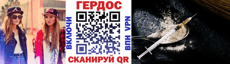 нарко площадка формула  даркнет сайт  ссылка на мегу как зайти  Камень-на-Оби  ГЕРОИН белый 