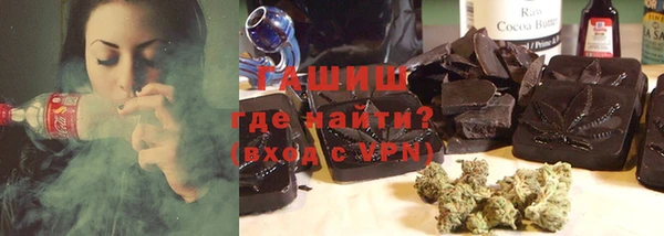 наркотики Верея