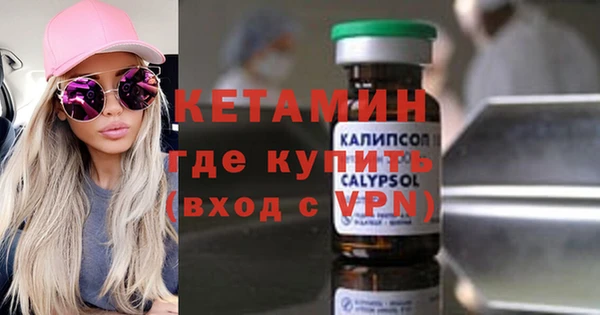 наркотики Верея