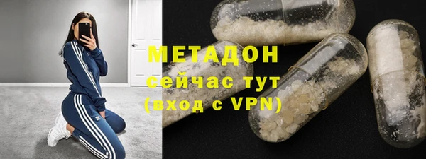 COCAINE Верхний Тагил