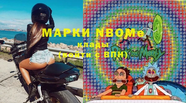 гашишное масло Бронницы