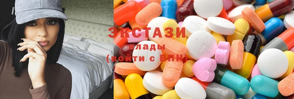 молекула духа Верхнеуральск