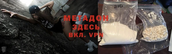 COCAINE Верхний Тагил