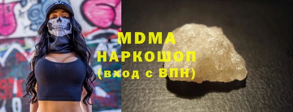 молекула духа Верхнеуральск
