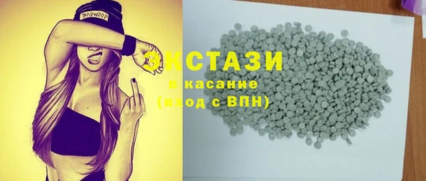 молекула духа Верхнеуральск