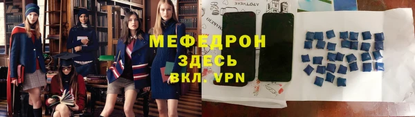 молекула духа Верхнеуральск
