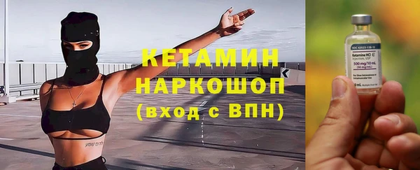 молекула духа Верхнеуральск