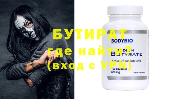 наркотики Верея