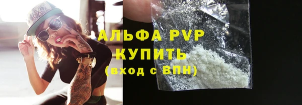 COCAINE Верхний Тагил