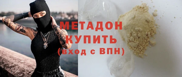 COCAINE Верхний Тагил