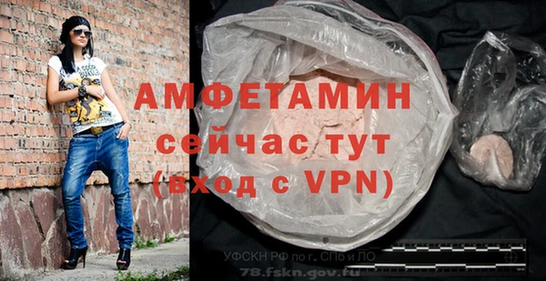 а пвп мука Бугульма