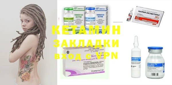 наркотики Верея