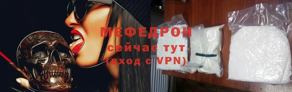 молекула духа Верхнеуральск