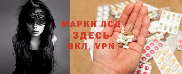 наркотики Верея
