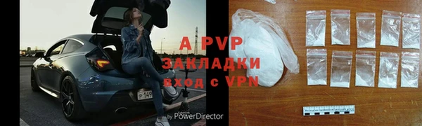 а пвп мука Бугульма