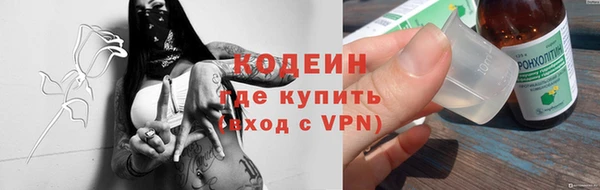наркотики Верея