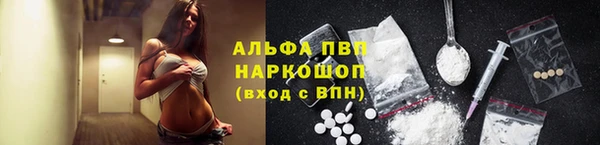COCAINE Верхний Тагил