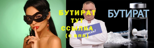 молекула духа Верхнеуральск