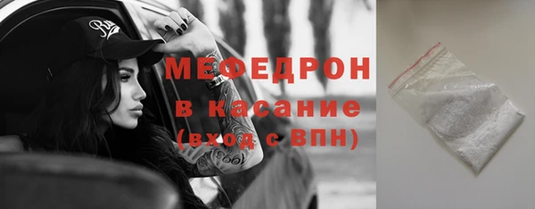 наркотики Верея