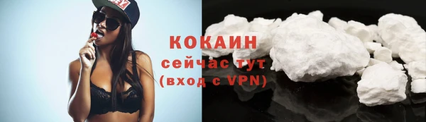 молекула духа Верхнеуральск