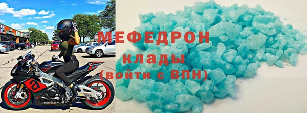 COCAINE Верхний Тагил