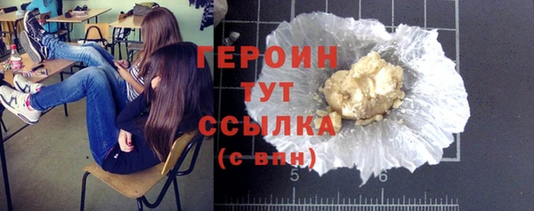 молекула духа Верхнеуральск