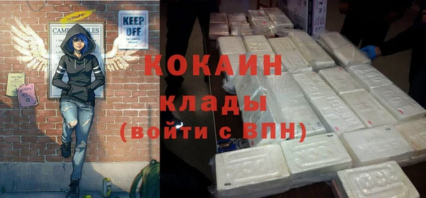 COCAINE Верхний Тагил