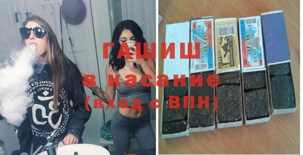 молекула духа Верхнеуральск