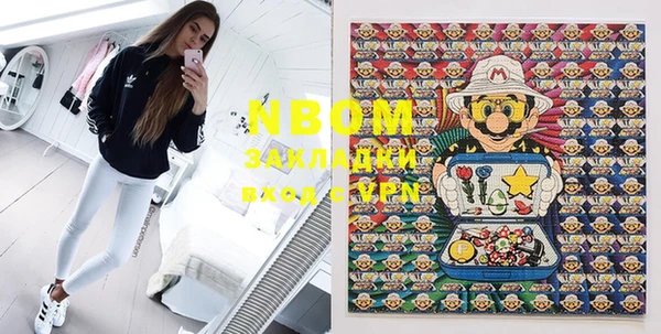 COCAINE Верхний Тагил