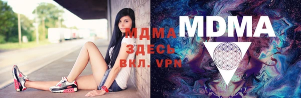 молекула духа Верхнеуральск
