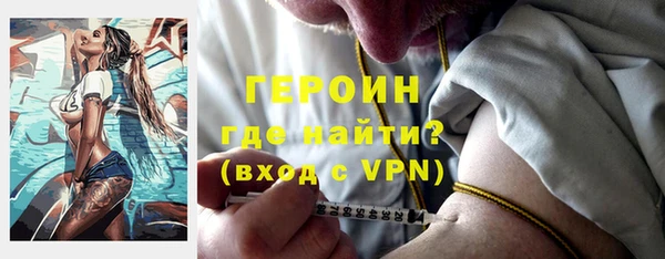COCAINE Верхний Тагил