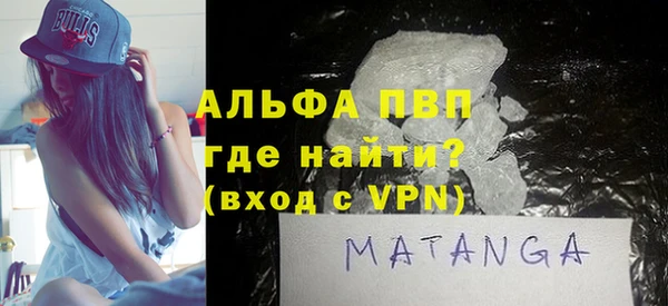 молекула духа Верхнеуральск