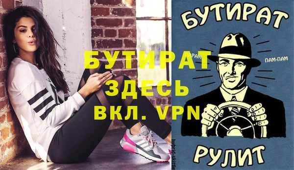 COCAINE Верхний Тагил