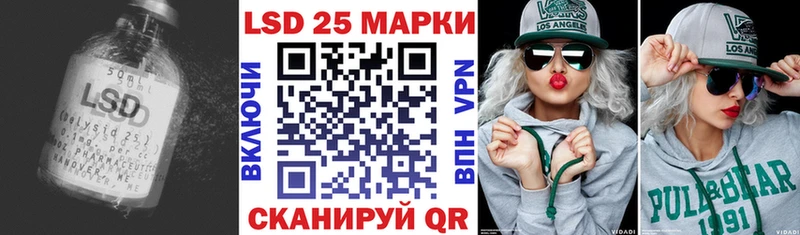 LSD-25 экстази кислота  kraken как зайти  Камень-на-Оби  купить наркотик 