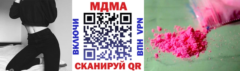 MDMA Molly  дарнет шоп  Камень-на-Оби 