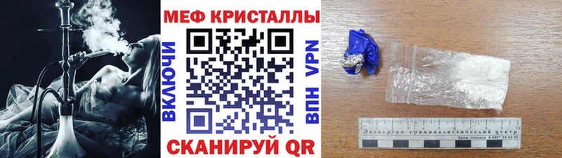 купить   Камень-на-Оби  hydra зеркало  МЕФ кристаллы 