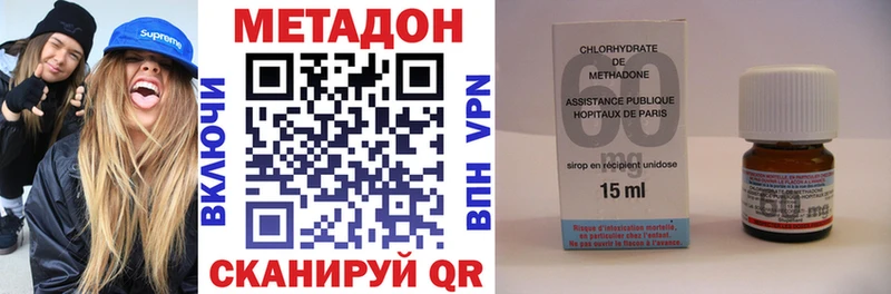 Метадон кристалл  закладки  hydra ONION  Камень-на-Оби 