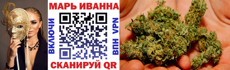 МАРИХУАНА SATIVA & INDICA  купить наркотики цена  blacksprut как зайти  Камень-на-Оби 